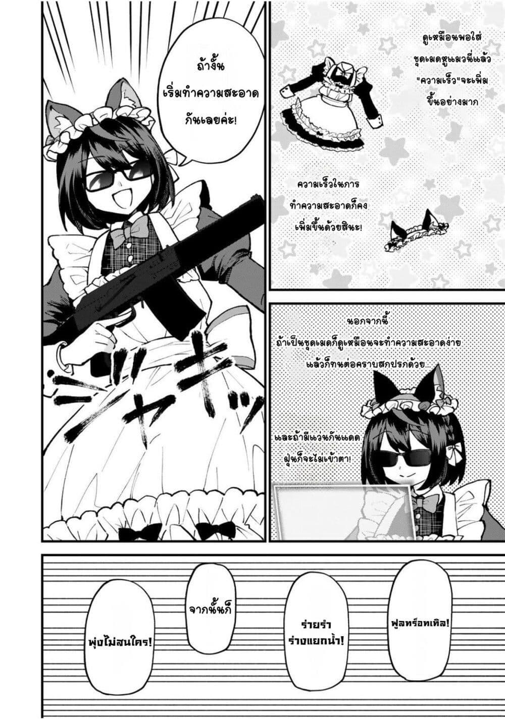 Manga-lc-com อ่านมังงะ อ่านการ์ตูน ออนไลน์ ฟรี Sekai Saikyou no Majo, Hajimemashita – Watashidake “Kouryaku Saito” wo Mireru Sekai de Jiyuu ni Ikimasu ตอนที่ 1 2 3 4 5 6 7 8 9 10 11 12 13 14 ฟรี ไม่มีโฆษณา Manga-lc - อ่าน มังงะ อ่าน การ์ตูน ออนไลน์ อ่านมังงะ ฟรี