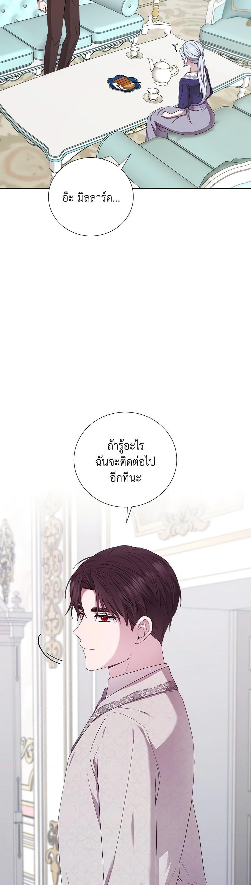 Manga-lc-com อ่านมังงะ อ่านการ์ตูน ออนไลน์ ฟรี To My Beloved Foe ตอนที่ 1 2 3 4 5 6 7 8 9 10 11 12 13 14 ฟรี ไม่มีโฆษณา Manga-lc - อ่าน มังงะ อ่าน การ์ตูน ออนไลน์ อ่านมังงะ ฟรี