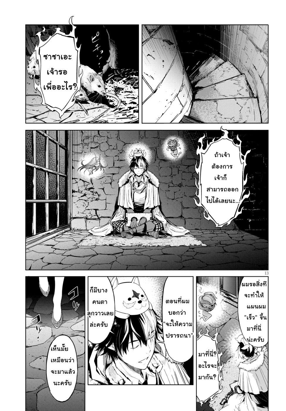 Manga-lc-com อ่านมังงะ อ่านการ์ตูน ออนไลน์ ฟรี Game of Familia Kazoku Senki ตอนที่ 1 2 3 4 5 6 7 8 9 10 11 12 13 14 ฟรี ไม่มีโฆษณา Manga-lc - อ่าน มังงะ อ่าน การ์ตูน ออนไลน์ อ่านมังงะ ฟรี