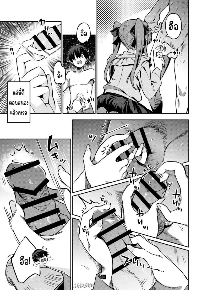 Doujin-Lc- อ่าน โดจิน มังฮวา เกาหลี ญี่ปุ่น จีน แปลไทย อยากลองซื้อกิน (Super Zombie) ตอนที่ 1 2 3 4 5 6 7 8 9 10 11 12 13 14 ฟรี ไม่มีโฆษณา อ่าน โดจิน Manhwa เกาหลี ญี่ปุ่น จีน เรามีครบ คัดมาให้เน้นๆ โดจิน 18+ รับประกันความฟินโดย  Doujin Lc