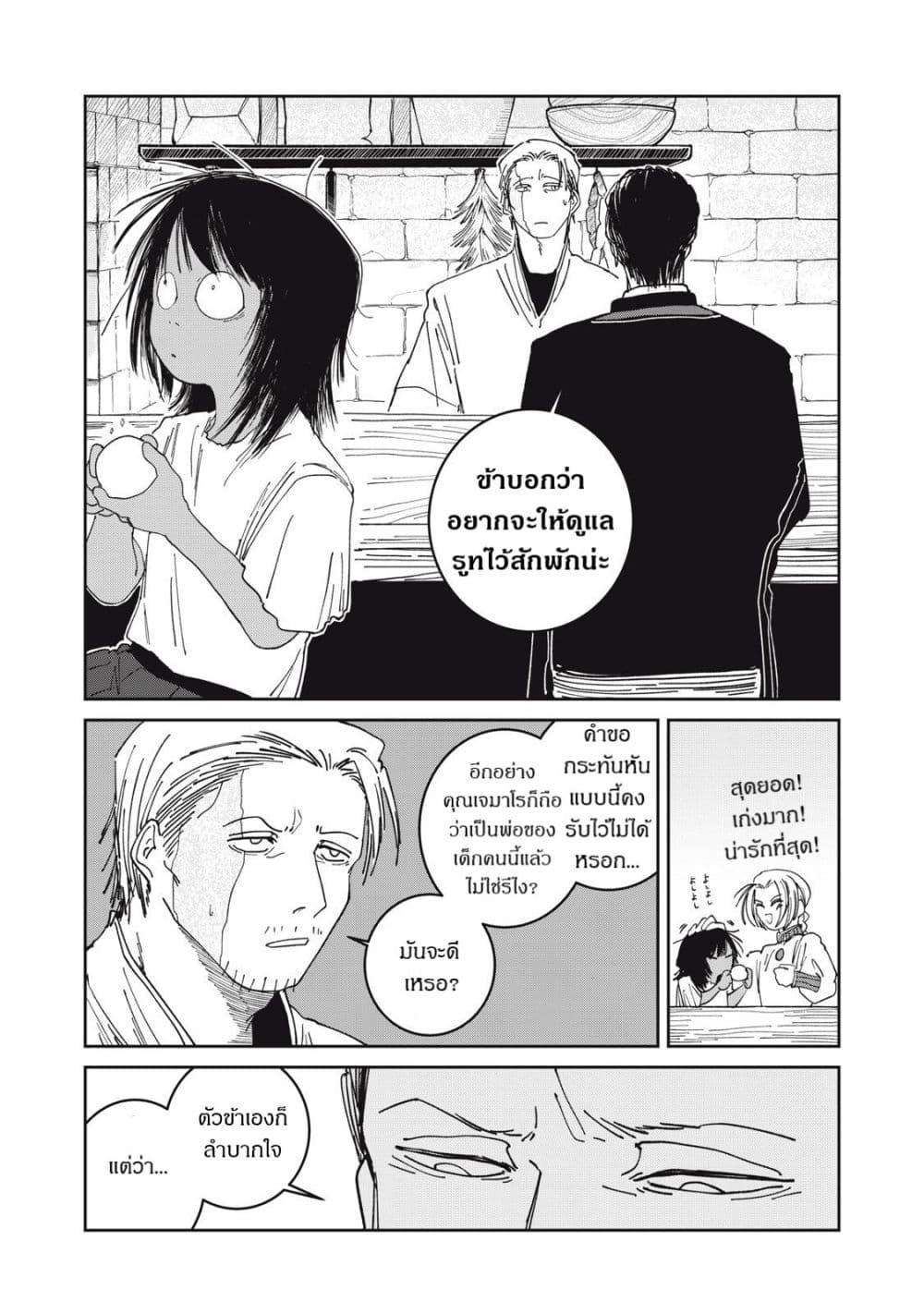 Manga-lc-com อ่านมังงะ อ่านการ์ตูน ออนไลน์ ฟรี Isekai Henkyo Meshi ตอนที่ 1 2 3 4 5 6 7 8 9 10 11 12 13 14 ฟรี ไม่มีโฆษณา Manga-lc - อ่าน มังงะ อ่าน การ์ตูน ออนไลน์ อ่านมังงะ ฟรี
