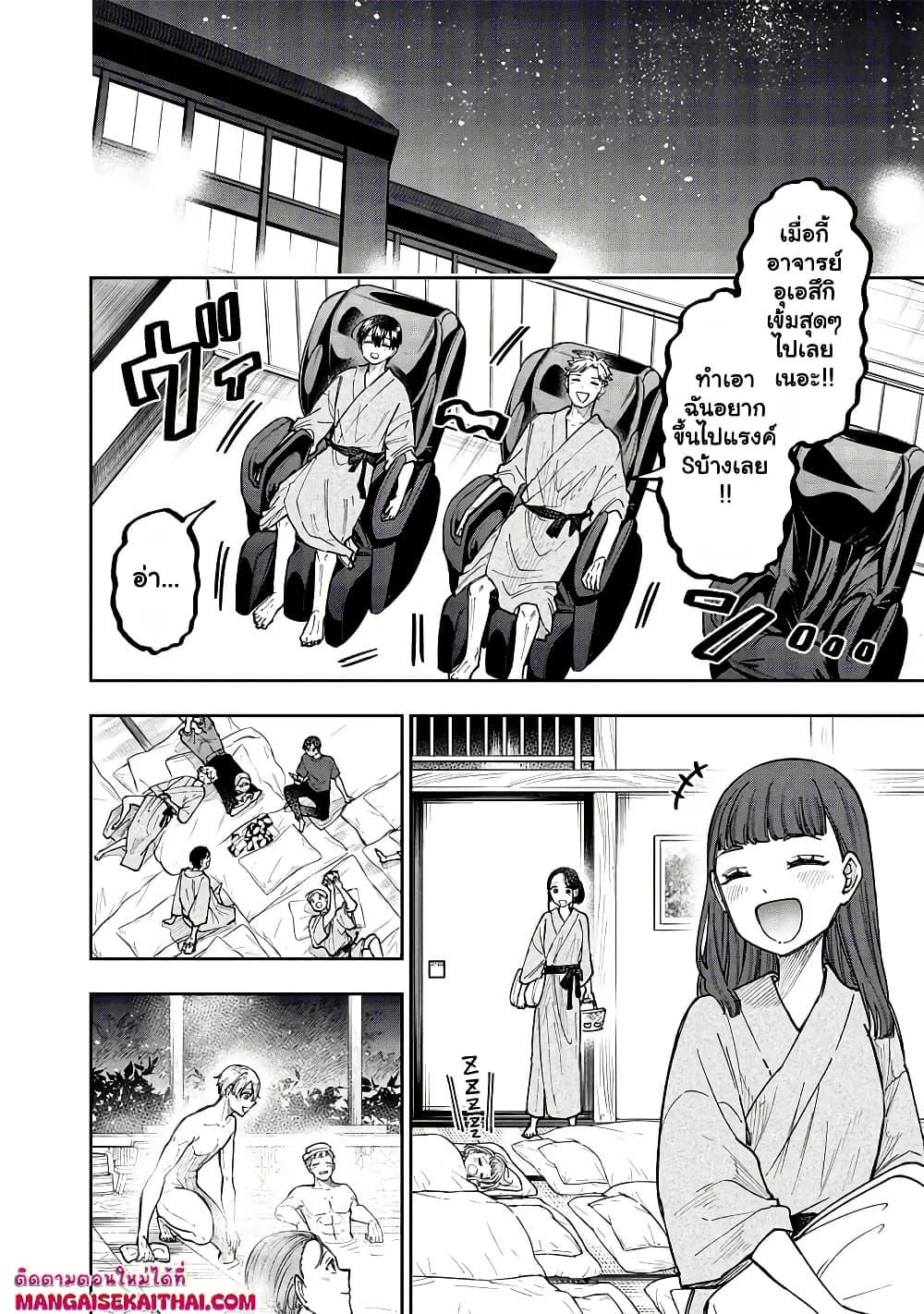 Manga-lc-com อ่านมังงะ อ่านการ์ตูน ออนไลน์ ฟรี Messiah Isekai o Sukutta Moto Yuusha ga Mamono no Afureru Ge ตอนที่ 1 2 3 4 5 6 7 8 9 10 11 12 13 14 ฟรี ไม่มีโฆษณา Manga-lc - อ่าน มังงะ อ่าน การ์ตูน ออนไลน์ อ่านมังงะ ฟรี