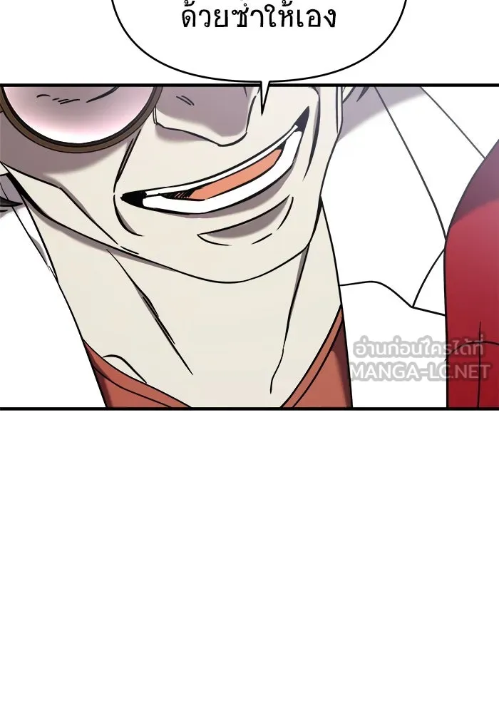 วายร้ายก็อยากมีรัก ตอนที่ 74 รูปที่ 51