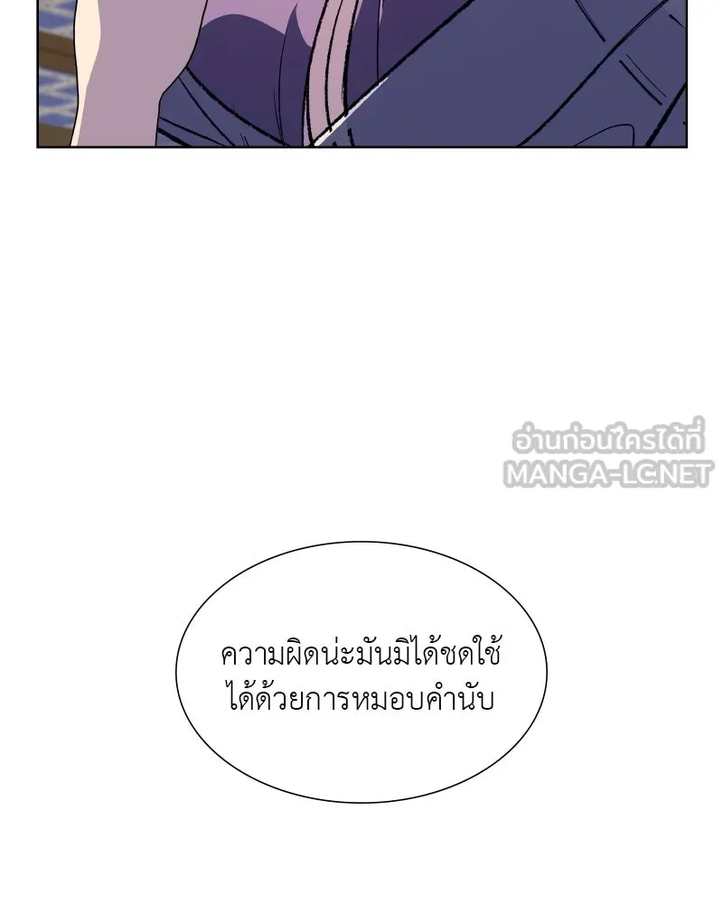 เกิดอีกทีเป็นว่าที่ประมุขลัทธิมาร ตอนที่ 35 รูปที่ 27