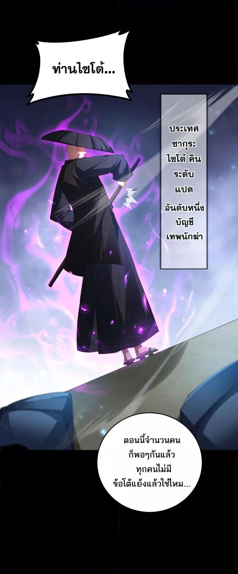 Manga-lc-com อ่านมังงะ อ่านการ์ตูน ออนไลน์ ฟรี SupremeZergLo ตอนที่ 1 2 3 4 5 6 7 8 9 10 11 12 13 14 ฟรี ไม่มีโฆษณา Manga-lc - อ่าน มังงะ อ่าน การ์ตูน ออนไลน์ อ่านมังงะ ฟรี