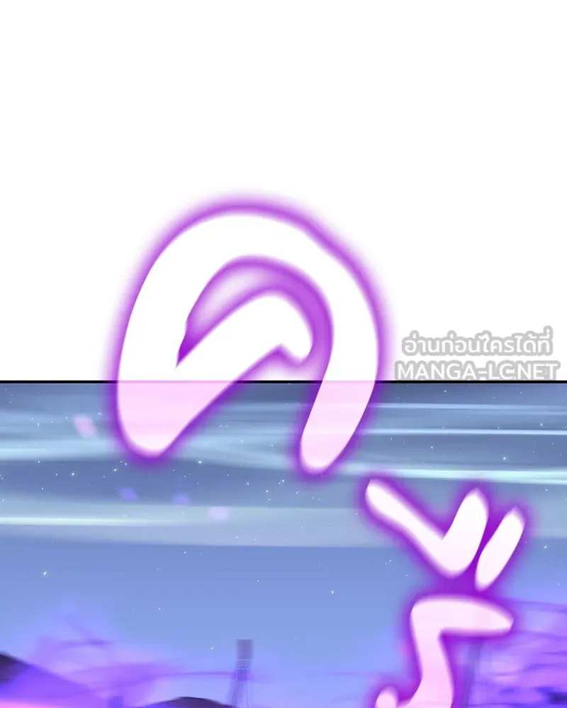 เกิดอีกทีเป็นว่าที่ประมุขลัทธิมาร ตอนที่ 127 (จบซีซัน 2) รูปที่ 96