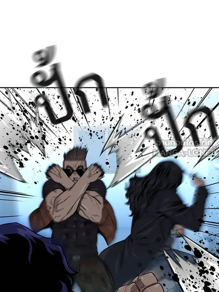 To not die ตอนที่ 45 รูปที่ 9