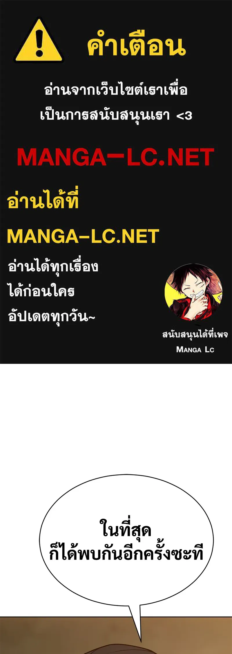 แบคXX ตอนที่ 21 รูปที่ 1