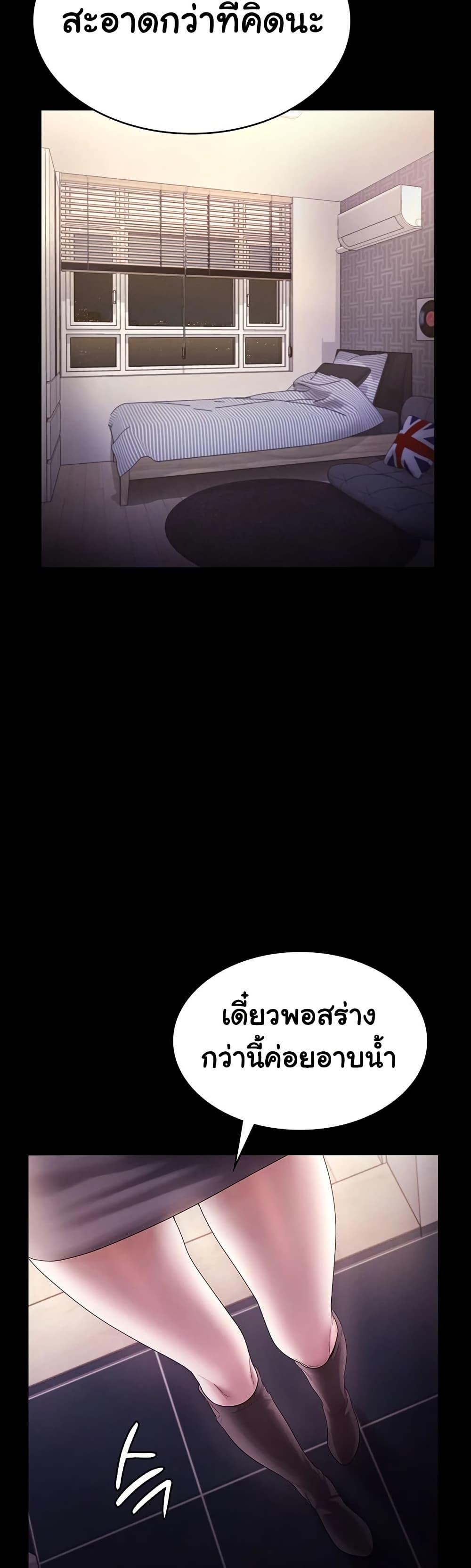 Doujin-Lc- อ่าน โดจิน มังฮวา เกาหลี ญี่ปุ่น จีน แปลไทย The Chairman ตอนที่ 1 2 3 4 5 6 7 8 9 10 11 12 13 14 ฟรี ไม่มีโฆษณา อ่าน โดจิน Manhwa เกาหลี ญี่ปุ่น จีน เรามีครบ คัดมาให้เน้นๆ โดจิน 18+ รับประกันความฟินโดย  Doujin Lc