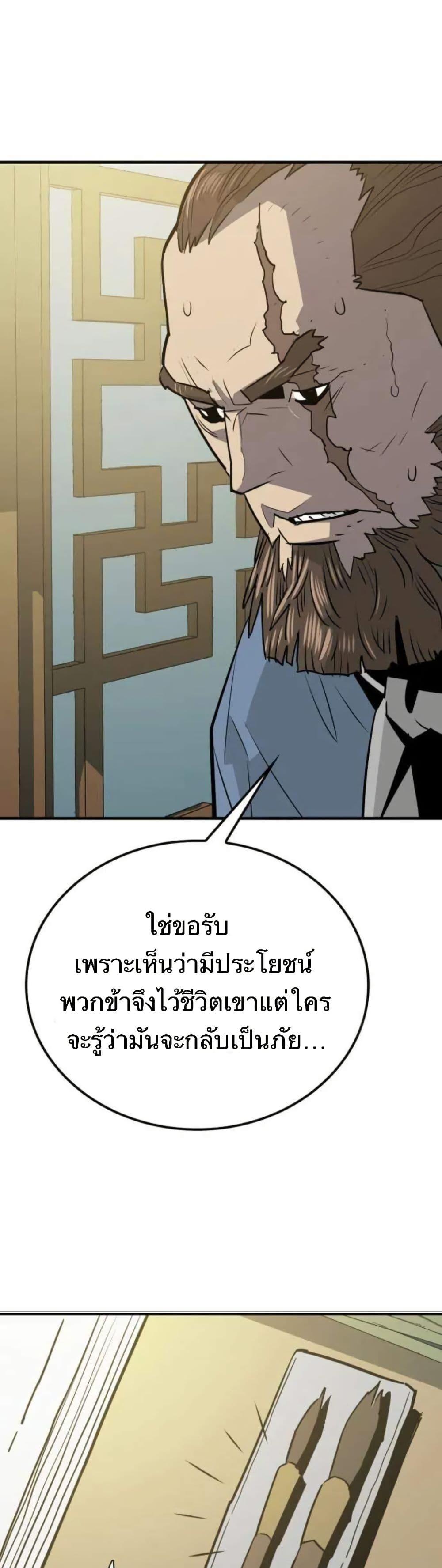Manga-lc-com อ่านมังงะ อ่านการ์ตูน ออนไลน์ ฟรี Demon King ตอนที่ 1 2 3 4 5 6 7 8 9 10 11 12 13 14 ฟรี ไม่มีโฆษณา Manga-lc - อ่าน มังงะ อ่าน การ์ตูน ออนไลน์ อ่านมังงะ ฟรี