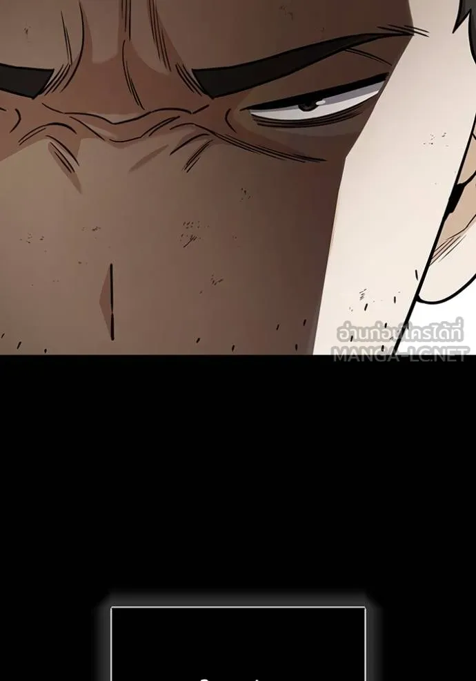 อัจฉริยะนอกคอก ตอนที่ 79 รูปที่ 108