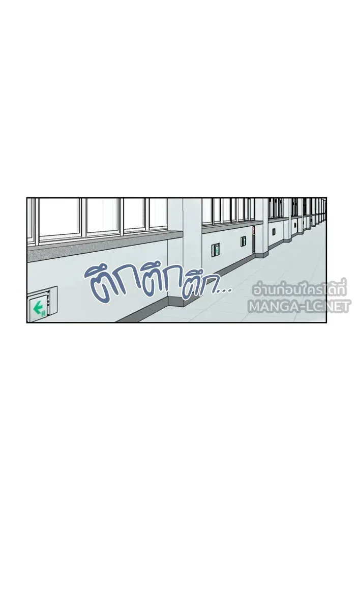 ฉันมันร้าย หรือเพราะโลกไม่น่ารัก ตอนที่ 25 รูปที่ 12