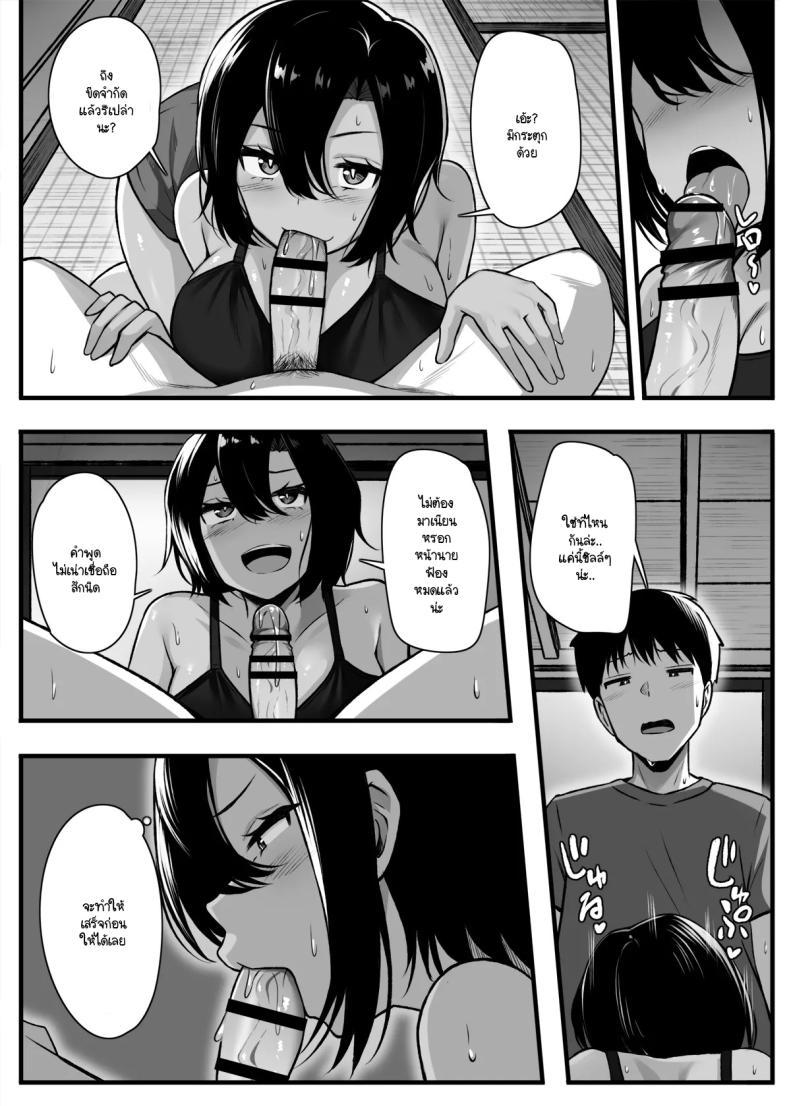 Doujin-Lc- อ่าน โดจิน มังฮวา เกาหลี ญี่ปุ่น จีน แปลไทย อยากแพ้งั้นก็มาแข่งกัน [Molta Shouten (Molta)] Makezu Girai na Osananajimi to H Shoubu suru Hanashi ตอนที่ 1 2 3 4 5 6 7 8 9 10 11 12 13 14 ฟรี ไม่มีโฆษณา อ่าน โดจิน Manhwa เกาหลี ญี่ปุ่น จีน เรามีครบ คัดมาให้เน้นๆ โดจิน 18+ รับประกันความฟินโดย  Doujin Lc