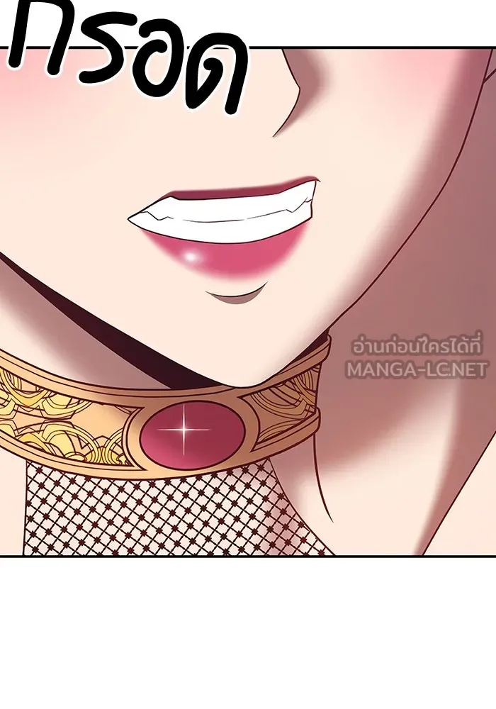 +99 ท่อนไม้พร้อมบวก ตอนที่ 57 รูปที่ 243