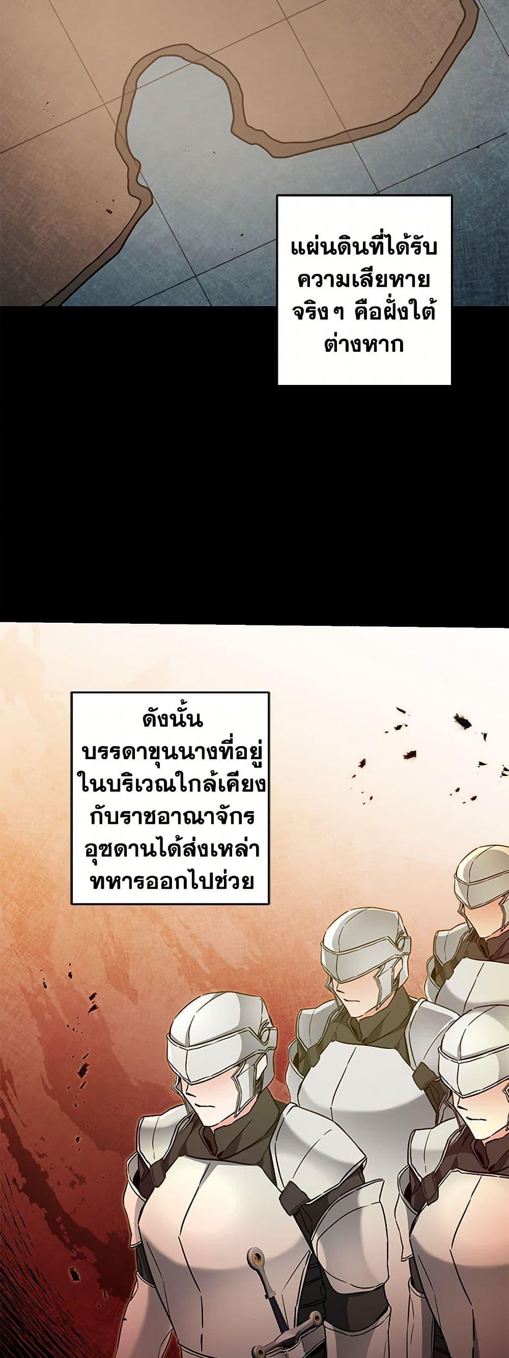 Manga-lc-com อ่านมังงะ อ่านการ์ตูน ออนไลน์ ฟรี I’ve Become the Villainous Empress of a Novel ตอนที่ 1 2 3 4 5 6 7 8 9 10 11 12 13 14 ฟรี ไม่มีโฆษณา Manga-lc - อ่าน มังงะ อ่าน การ์ตูน ออนไลน์ อ่านมังงะ ฟรี