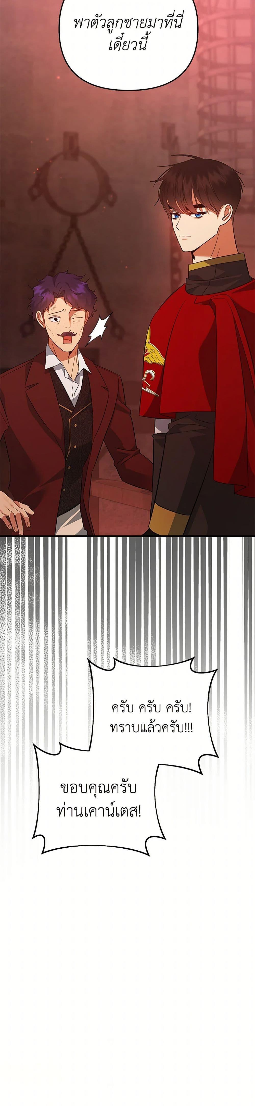 Manga-lc-com อ่านมังงะ อ่านการ์ตูน ออนไลน์ ฟรี I Created a Harem by Accident! ตอนที่ 1 2 3 4 5 6 7 8 9 10 11 12 13 14 ฟรี ไม่มีโฆษณา Manga-lc - อ่าน มังงะ อ่าน การ์ตูน ออนไลน์ อ่านมังงะ ฟรี