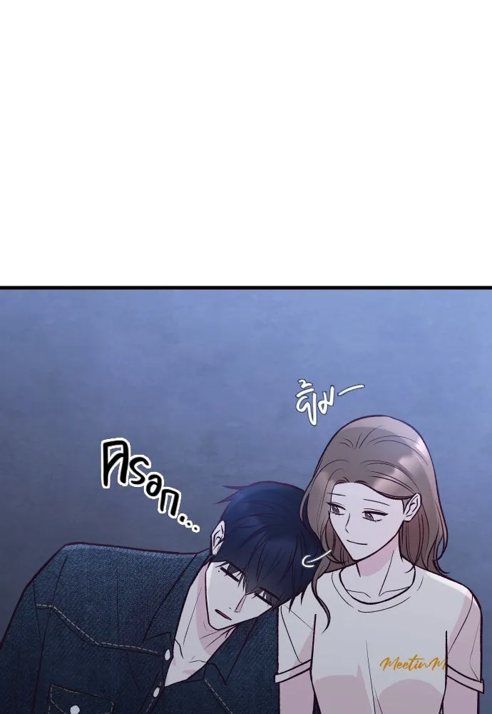 รักกันคนละครึ่งทาง ตอนที่ 30 รูปที่ 67