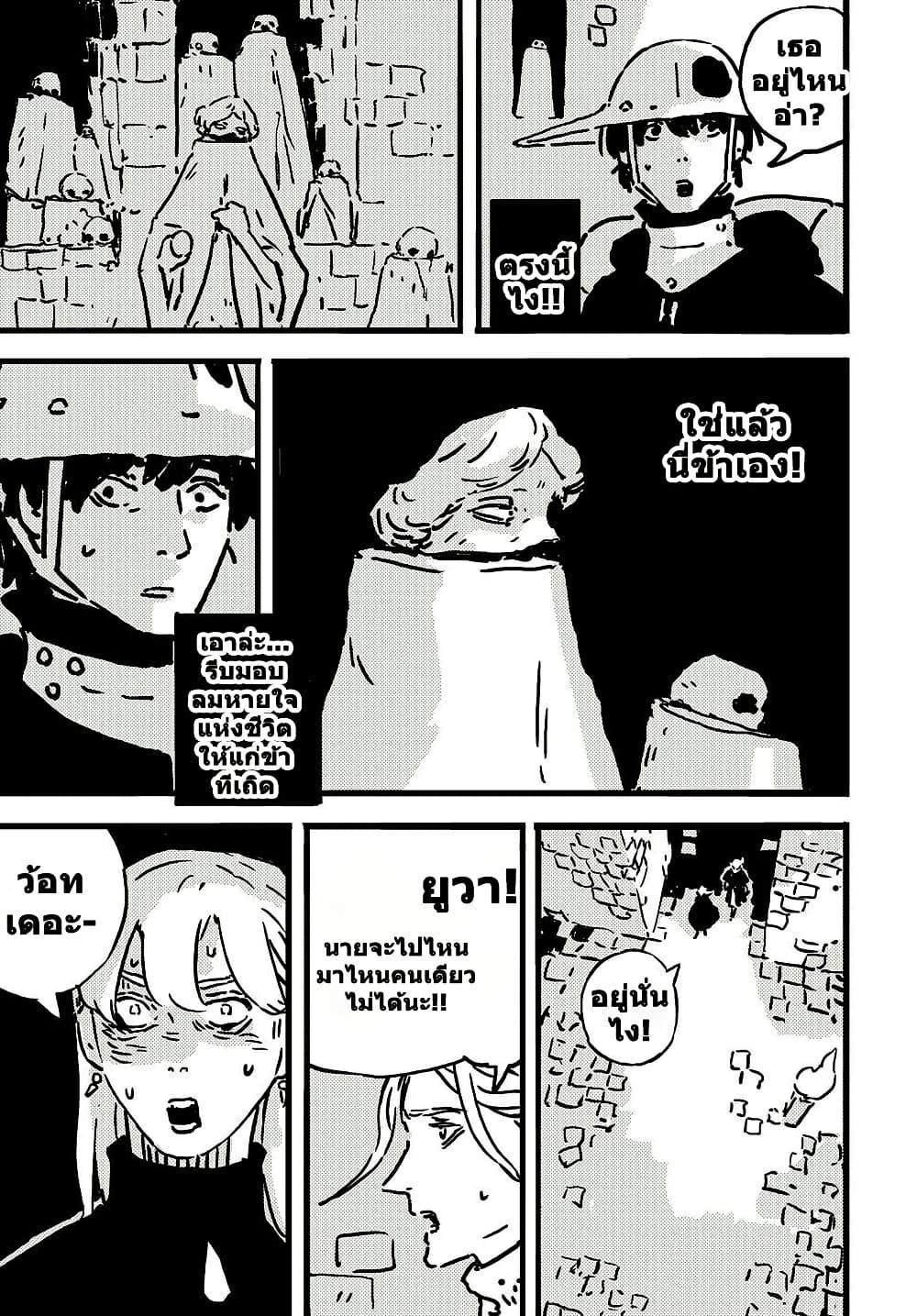 Manga-lc-com อ่านมังงะ อ่านการ์ตูน ออนไลน์ ฟรี Tower Dungeon ตอนที่ 1 2 3 4 5 6 7 8 9 10 11 12 13 14 ฟรี ไม่มีโฆษณา Manga-lc - อ่าน มังงะ อ่าน การ์ตูน ออนไลน์ อ่านมังงะ ฟรี