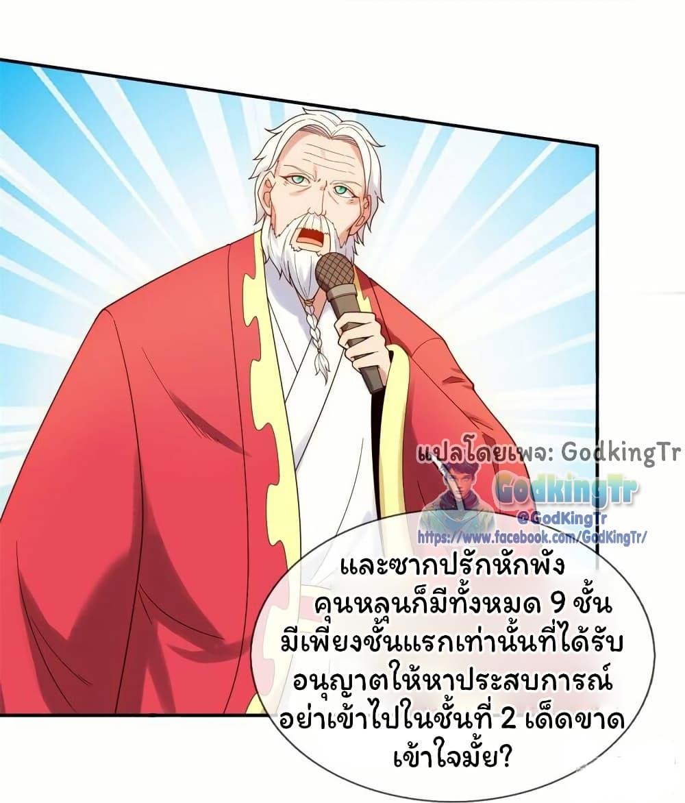 Manga-lc-com อ่านมังงะ อ่านการ์ตูน ออนไลน์ ฟรี Eternal god King ตอนที่ 1 2 3 4 5 6 7 8 9 10 11 12 13 14 ฟรี ไม่มีโฆษณา Manga-lc - อ่าน มังงะ อ่าน การ์ตูน ออนไลน์ อ่านมังงะ ฟรี