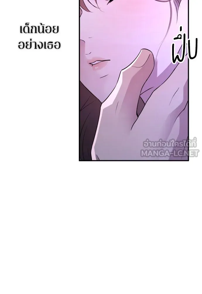 รักไร้ราคา ตอนที่ 44 รูปที่ 39