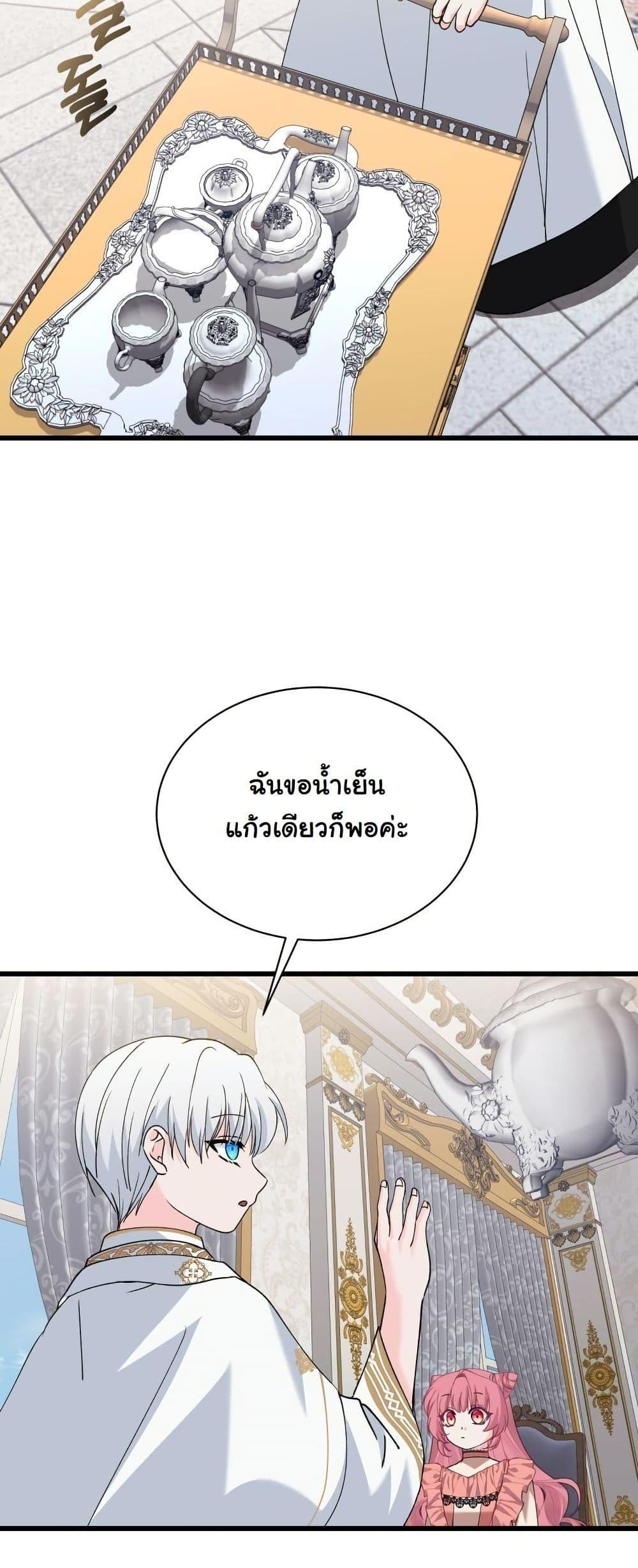 Manga-lc-com อ่านมังงะ อ่านการ์ตูน ออนไลน์ ฟรี Princess of the Demon King ตอนที่ 1 2 3 4 5 6 7 8 9 10 11 12 13 14 ฟรี ไม่มีโฆษณา Manga-lc - อ่าน มังงะ อ่าน การ์ตูน ออนไลน์ อ่านมังงะ ฟรี