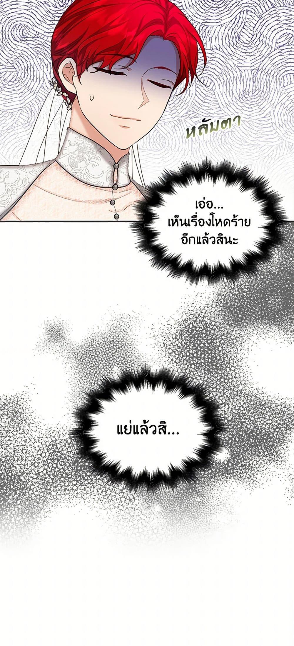 Manga-lc-com อ่านมังงะ อ่านการ์ตูน ออนไลน์ ฟรี The Duchess’s Contract Marriage ตอนที่ 1 2 3 4 5 6 7 8 9 10 11 12 13 14 ฟรี ไม่มีโฆษณา Manga-lc - อ่าน มังงะ อ่าน การ์ตูน ออนไลน์ อ่านมังงะ ฟรี