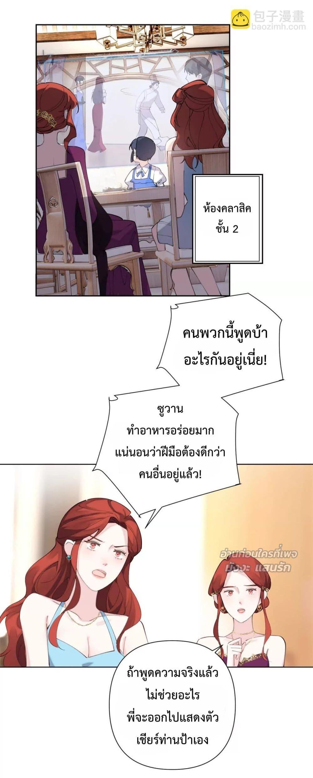 Manga-lc-com อ่านมังงะ อ่านการ์ตูน ออนไลน์ ฟรี MyMarriageWas ตอนที่ 1 2 3 4 5 6 7 8 9 10 11 12 13 14 ฟรี ไม่มีโฆษณา Manga-lc - อ่าน มังงะ อ่าน การ์ตูน ออนไลน์ อ่านมังงะ ฟรี
