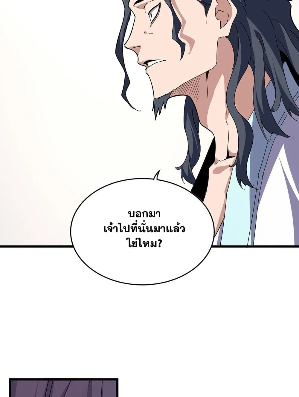 Magic Emperor ราชาจอมเวทย_ ตอนที่ ตอนที่ 695 รูปที่ 11