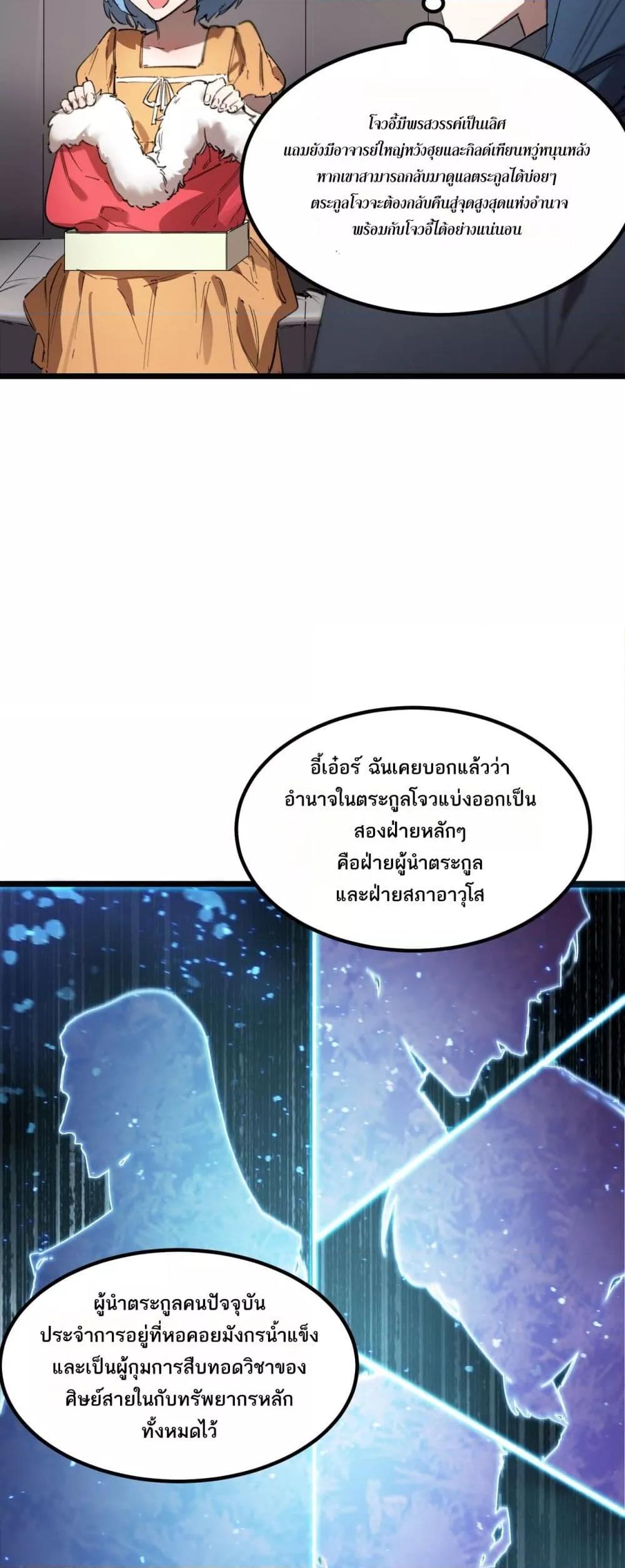 Manga-lc-com อ่านมังงะ อ่านการ์ตูน ออนไลน์ ฟรี SSSlevelSaint ตอนที่ 1 2 3 4 5 6 7 8 9 10 11 12 13 14 ฟรี ไม่มีโฆษณา Manga-lc - อ่าน มังงะ อ่าน การ์ตูน ออนไลน์ อ่านมังงะ ฟรี