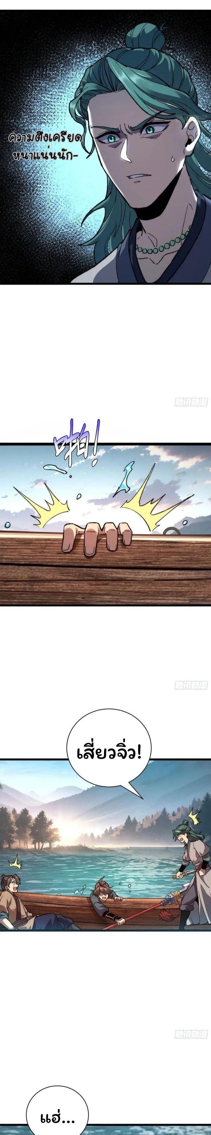 Manga-lc-com อ่านมังงะ อ่านการ์ตูน ออนไลน์ ฟรี Becoming a God, Starting as water monkey ตอนที่ 1 2 3 4 5 6 7 8 9 10 11 12 13 14 ฟรี ไม่มีโฆษณา Manga-lc - อ่าน มังงะ อ่าน การ์ตูน ออนไลน์ อ่านมังงะ ฟรี