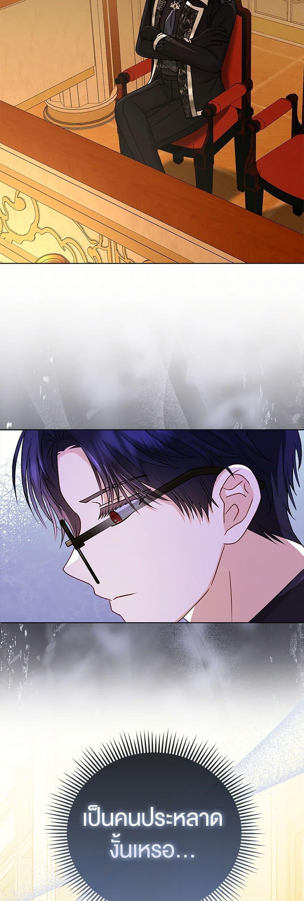 Manga-lc-com อ่านมังงะ อ่านการ์ตูน ออนไลน์ ฟรี Loved by the Villains ตอนที่ 1 2 3 4 5 6 7 8 9 10 11 12 13 14 ฟรี ไม่มีโฆษณา Manga-lc - อ่าน มังงะ อ่าน การ์ตูน ออนไลน์ อ่านมังงะ ฟรี