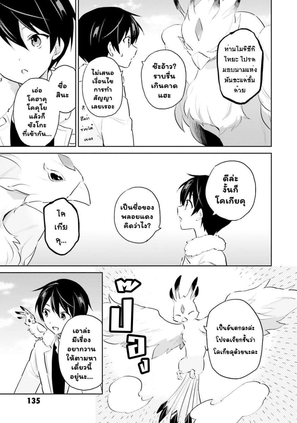 Manga-lc-com อ่านมังงะ อ่านการ์ตูน ออนไลน์ ฟรี In Another World With My Smartphone ไปต่างโลกกับสมาร์ทโฟน ตอนที่ 1 2 3 4 5 6 7 8 9 10 11 12 13 14 ฟรี ไม่มีโฆษณา Manga-lc - อ่าน มังงะ อ่าน การ์ตูน ออนไลน์ อ่านมังงะ ฟรี