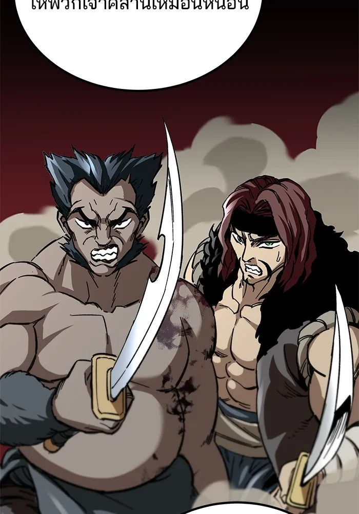 คุณปู่จอมยุทธกับหลานสาวสุดแกร่ง ตอนที่ 16 รูปที่ 34