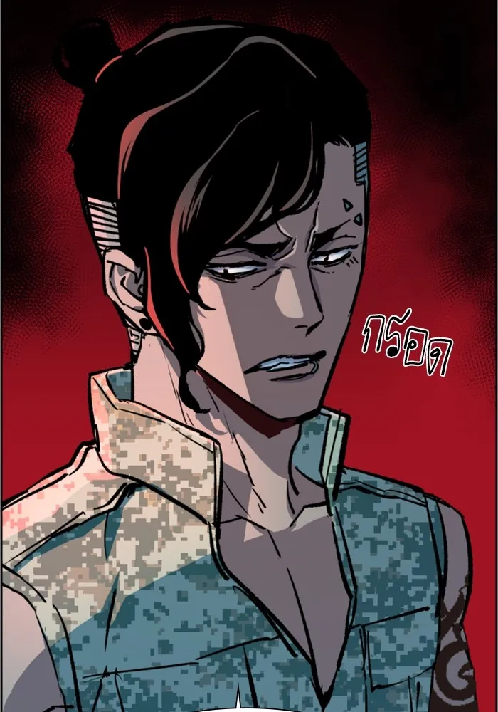 พี่ชายสายบอดี้การ์ด ตอนที่ 118 รูปที่ 37