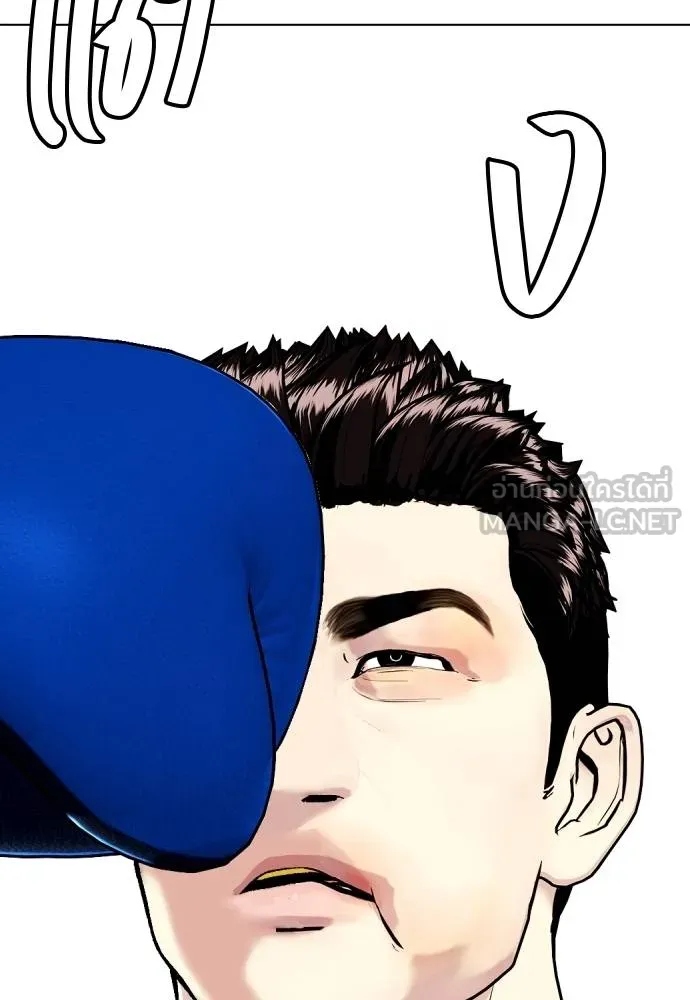 หมาหัวเน่า ตอนที่ 102 รูปที่ 54