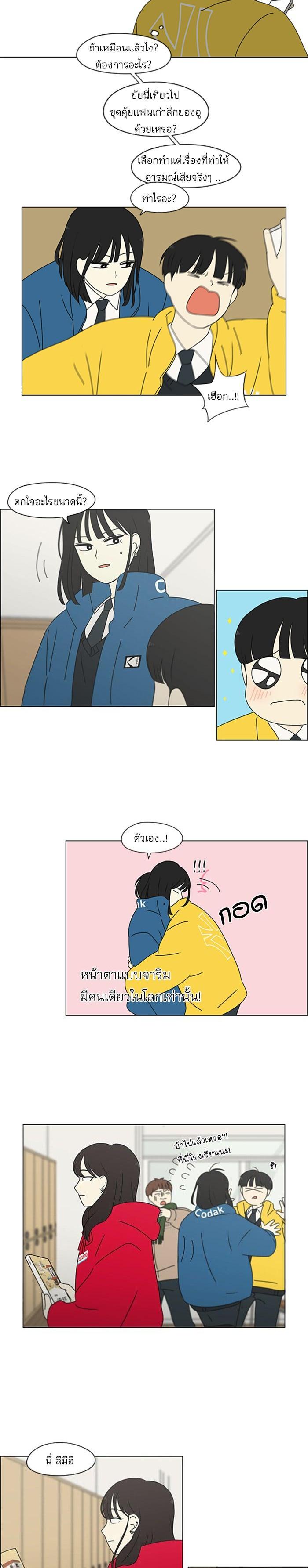 Manga-lc-com อ่านมังงะ อ่านการ์ตูน ออนไลน์ ฟรี Love Revolution รักนี้ต้องปฏิวัติ ตอนที่ 1 2 3 4 5 6 7 8 9 10 11 12 13 14 ฟรี ไม่มีโฆษณา Manga-lc - อ่าน มังงะ อ่าน การ์ตูน ออนไลน์ อ่านมังงะ ฟรี