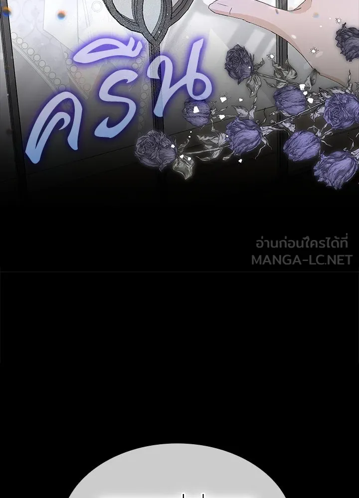 อดีตภรรยาของพระเอกหนุ่มจอมคลั่งรัก ตอนที่ 38 รูปที่ 24
