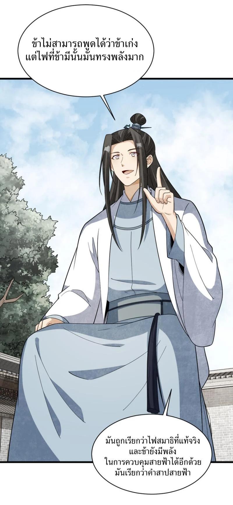 Manga-lc-com อ่านมังงะ อ่านการ์ตูน ออนไลน์ ฟรี Lan Ke Qi Yuan ตอนที่ 1 2 3 4 5 6 7 8 9 10 11 12 13 14 ฟรี ไม่มีโฆษณา Manga-lc - อ่าน มังงะ อ่าน การ์ตูน ออนไลน์ อ่านมังงะ ฟรี