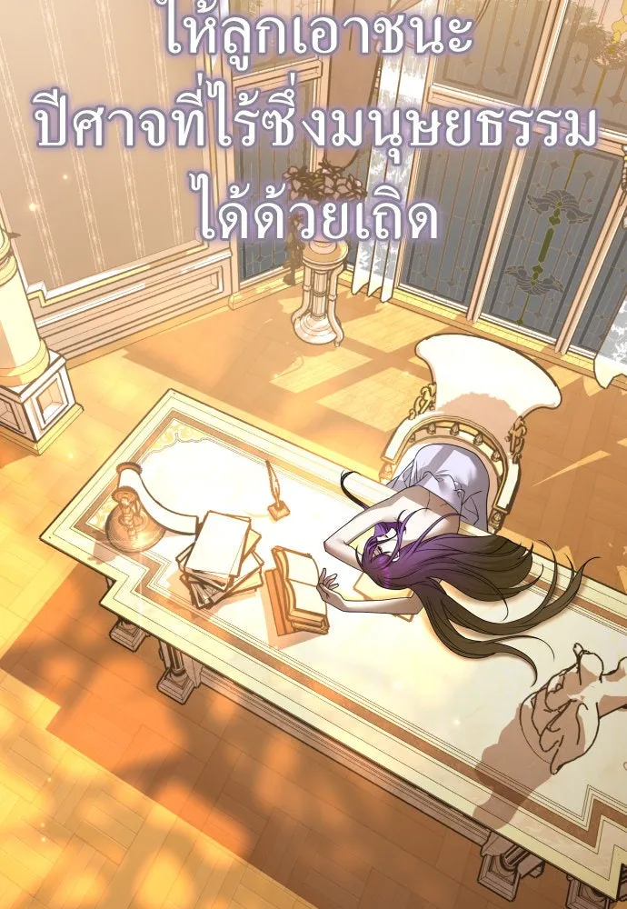 ชิงชีวิตพลิกลิขิตชะตา ตอนที่ 226. แค่บอกว่าจะฆ่าสุนัขตัวหนึ่ง( รูปที่ 139