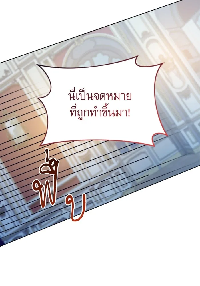 ไม่รักให้ตาย ตอนที่ 43 (จบซีซัน 1) รูปที่ 155
