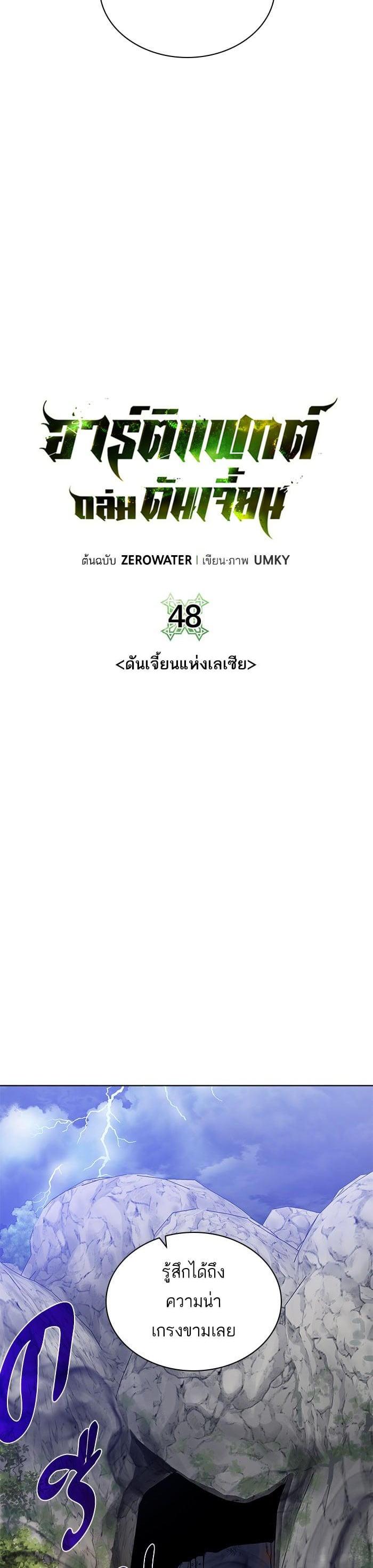 Manga-lc-com อ่านมังงะ อ่านการ์ตูน ออนไลน์ ฟรี Dungeons and Artifacts ตอนที่ 1 2 3 4 5 6 7 8 9 10 11 12 13 14 ฟรี ไม่มีโฆษณา Manga-lc - อ่าน มังงะ อ่าน การ์ตูน ออนไลน์ อ่านมังงะ ฟรี