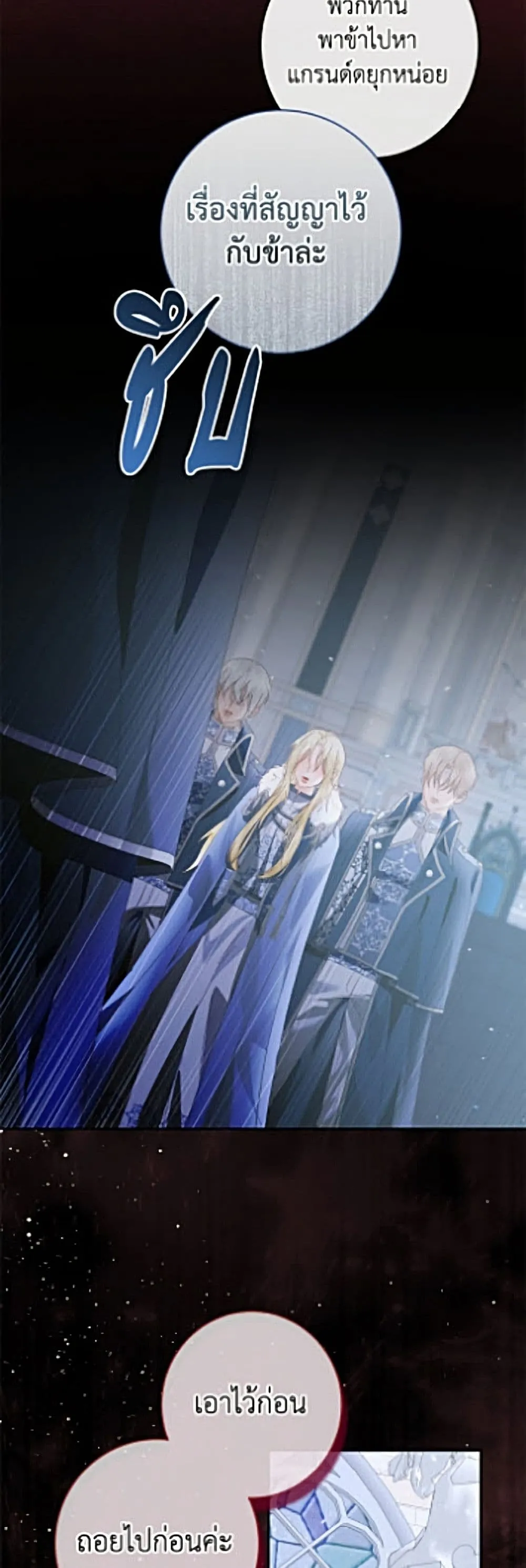 Manga-lc-com อ่านมังงะ อ่านการ์ตูน ออนไลน์ ฟรี Becoming the Villain’s Family ตอนที่ 1 2 3 4 5 6 7 8 9 10 11 12 13 14 ฟรี ไม่มีโฆษณา Manga-lc - อ่าน มังงะ อ่าน การ์ตูน ออนไลน์ อ่านมังงะ ฟรี
