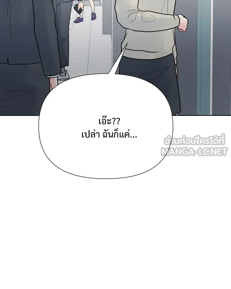 รักนี้ไม่ต้องมีเซนส์ ตอนที่ 60 รูปที่ 66