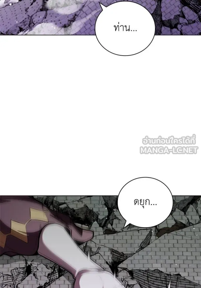 เกิดใหม่ในร่างดยุก ตอนที่ 128 รูปที่ 58