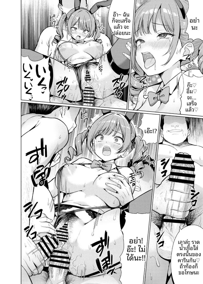 Doujin-Lc- อ่าน โดจิน มังฮวา เกาหลี ญี่ปุ่น จีน แปลไทย ครูผู้จะกินนักเรียนของตัวเอง (Hamo) ตอนที่ 1 2 3 4 5 6 7 8 9 10 11 12 13 14 ฟรี ไม่มีโฆษณา อ่าน โดจิน Manhwa เกาหลี ญี่ปุ่น จีน เรามีครบ คัดมาให้เน้นๆ โดจิน 18+ รับประกันความฟินโดย  Doujin Lc