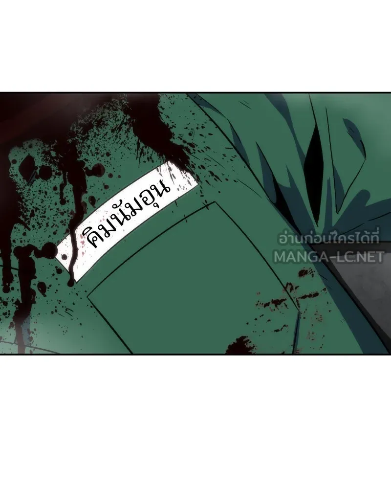 Omniscient Reader อ่านชะตาวันสิ้นโลก ตอนที่ 02 ตัวเอก (1) รูปที่ 15