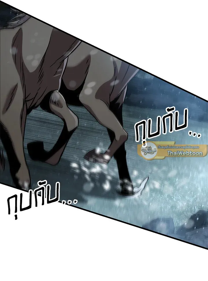 Heavenly Inquisition Sword ตอนที่ ตอนที่ 117 รูปที่ 157