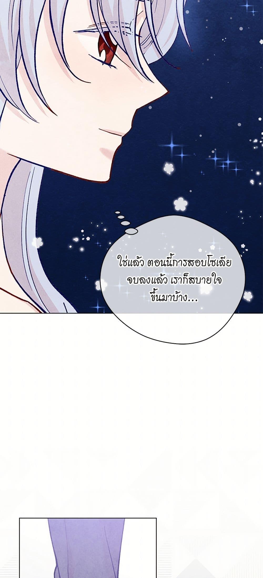 Manga-lc-com อ่านมังงะ อ่านการ์ตูน ออนไลน์ ฟรี Iris – The Lady and Her Smartphone ตอนที่ 1 2 3 4 5 6 7 8 9 10 11 12 13 14 ฟรี ไม่มีโฆษณา Manga-lc - อ่าน มังงะ อ่าน การ์ตูน ออนไลน์ อ่านมังงะ ฟรี