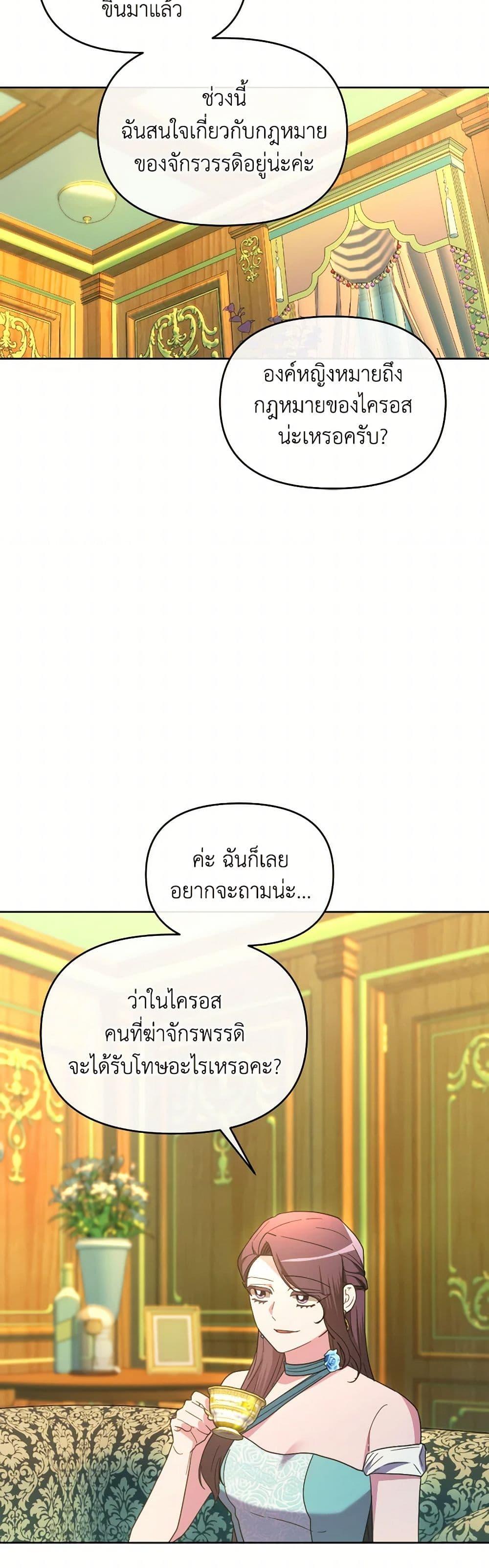 Manga-lc-com อ่านมังงะ อ่านการ์ตูน ออนไลน์ ฟรี The Villainess’s Dazzling Debut ตอนที่ 1 2 3 4 5 6 7 8 9 10 11 12 13 14 ฟรี ไม่มีโฆษณา Manga-lc - อ่าน มังงะ อ่าน การ์ตูน ออนไลน์ อ่านมังงะ ฟรี