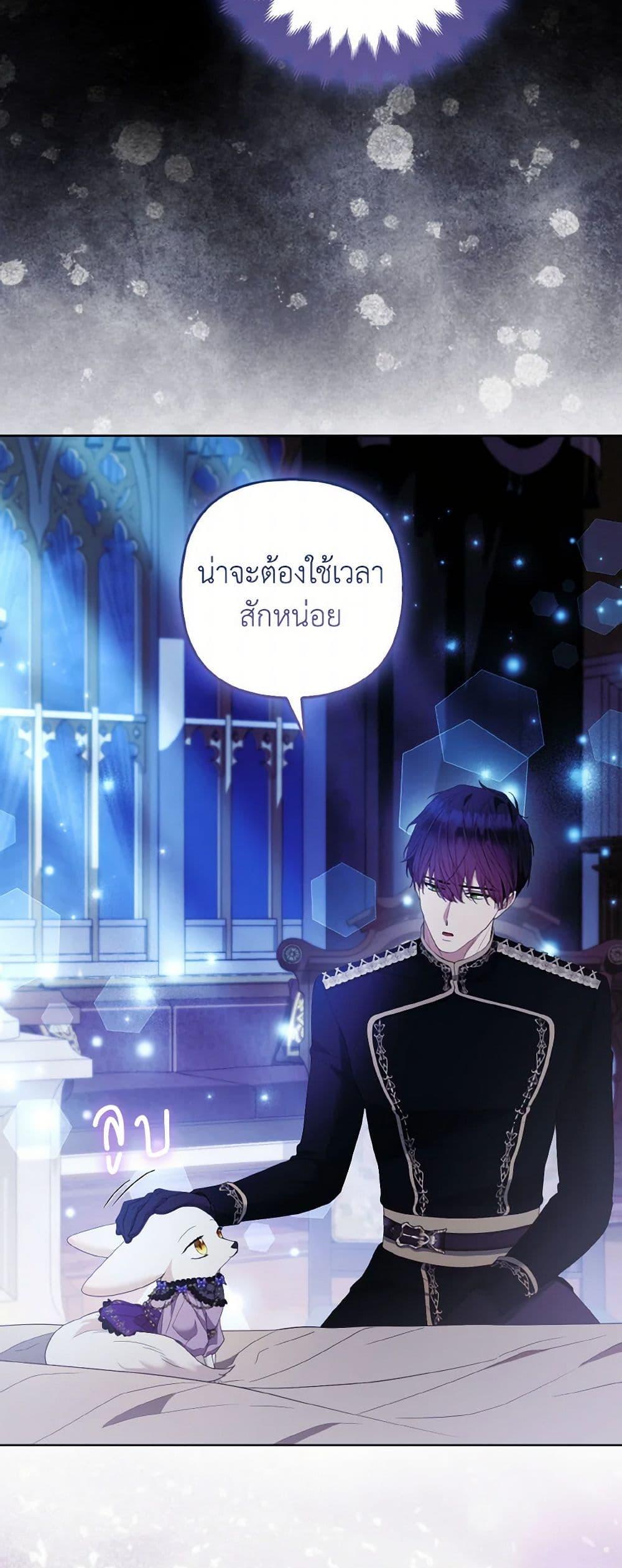 Manga-lc-com อ่านมังงะ อ่านการ์ตูน ออนไลน์ ฟรี The Grand Duke’s Fox Princess ตอนที่ 1 2 3 4 5 6 7 8 9 10 11 12 13 14 ฟรี ไม่มีโฆษณา Manga-lc - อ่าน มังงะ อ่าน การ์ตูน ออนไลน์ อ่านมังงะ ฟรี